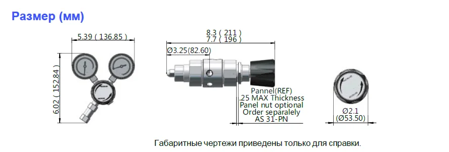 Регулятор баллонный двухступенчатый SGC 31S PRV POV нержавеющий , 5-и портовый с двумя манометрами, давление на входе до 241 бар. с предохр. клапаном, с запорным клапаном