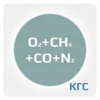 Калибровочная газовая смесь: КИСЛОРОД (О2) 18 % + МЕТАН (CH4) 2.5 % + ОКСИД УГЛЕРОДА (CO) 0.01 % + АЗОТ (N2) ост. в баллоне 2 л. Алюминий, вентиль Латунь