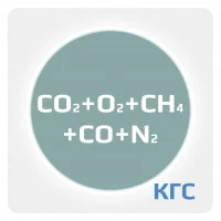 Калибровочная газовая смесь: ДВУОКИСЬ УГЛЕРОДА (СО2) 2 % + КИСЛОРОД (О2) 18 % + МЕТАН (CH4) 2.5 % + ОКСИД УГЛЕРОДА (CO) 0.005 % + АЗОТ (N2) ост. в баллоне 2 л. Алюминий, вентиль Латунь
